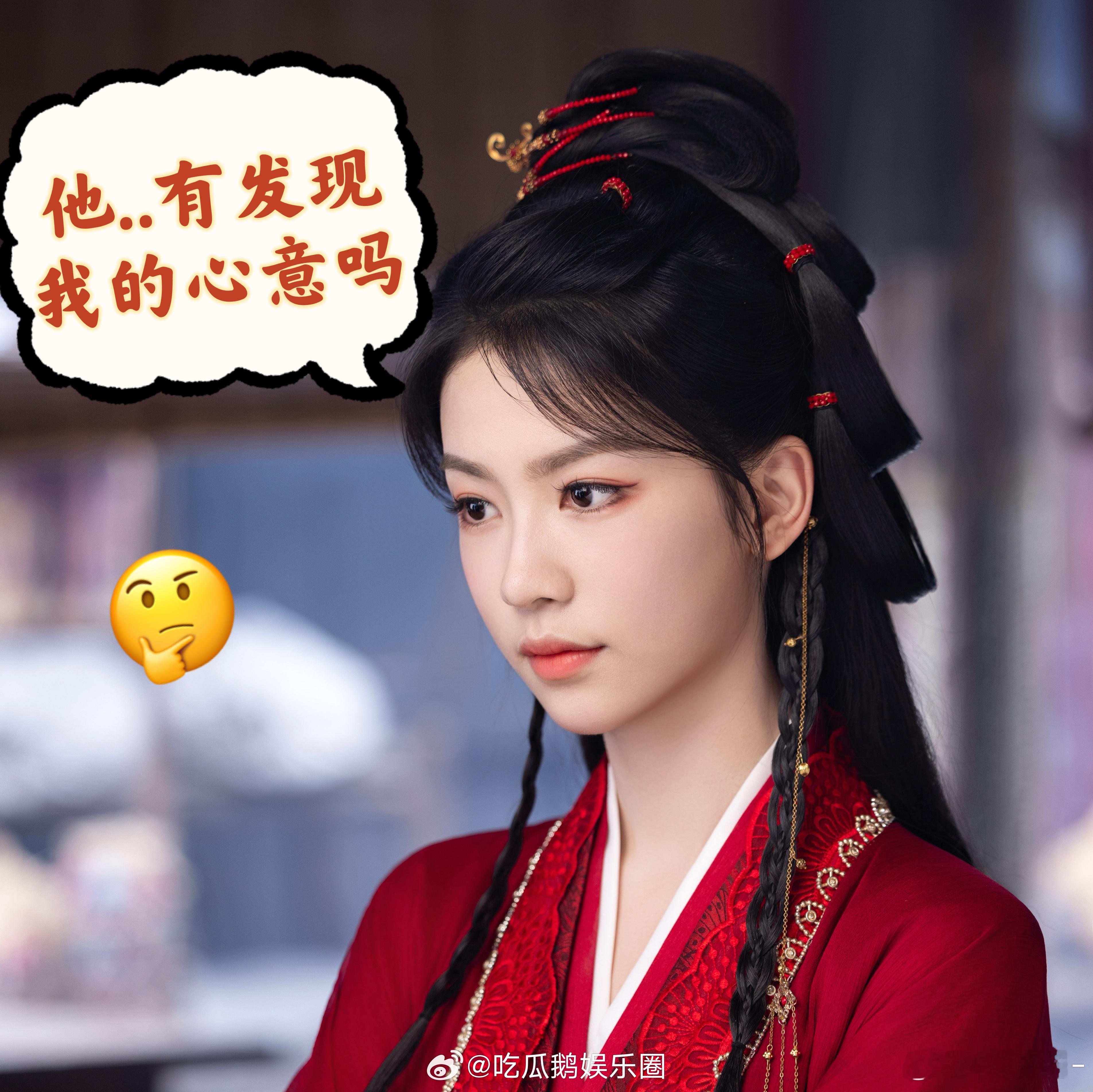 徐振轩刘梦芮一个对视就开演 谁能想到看《赴山海》陪看直播还能解锁喜剧彩蛋！徐振轩