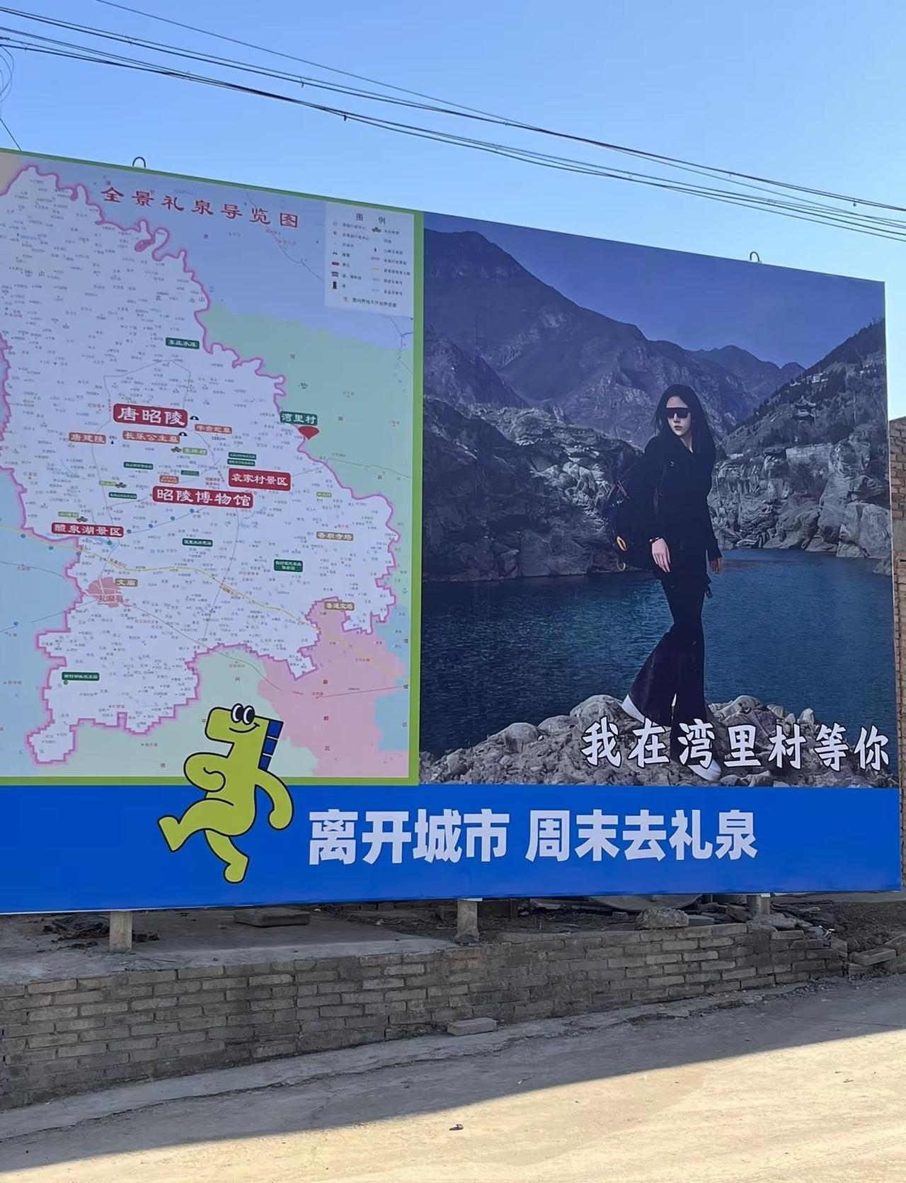 旅行推荐官 上热搜 徒步 抖音推广 打卡地