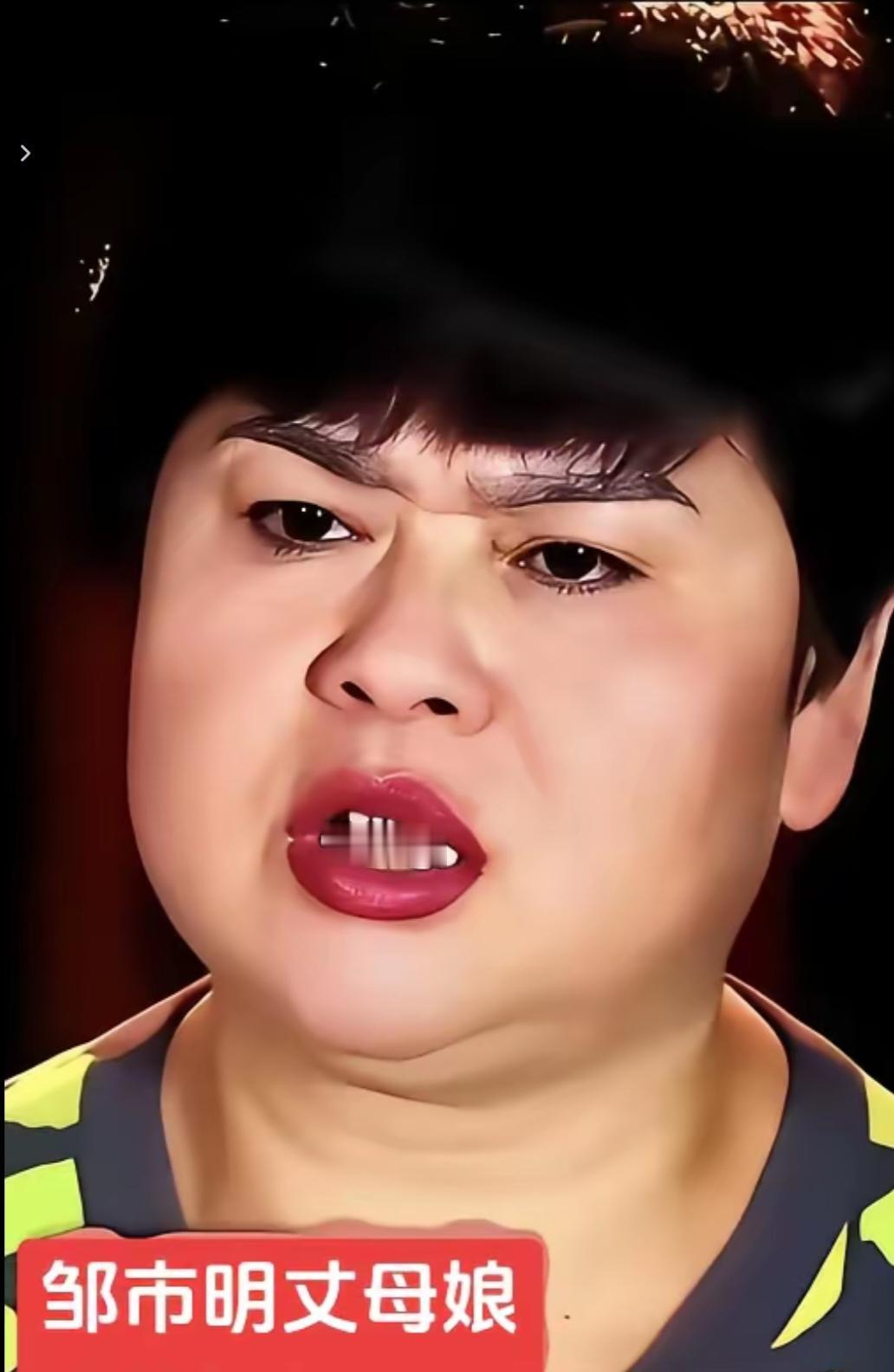 邹市明的丈母娘的长相一看就不是好惹的主，不仅强势，还非常刻薄，懂PUA。难怪邹市