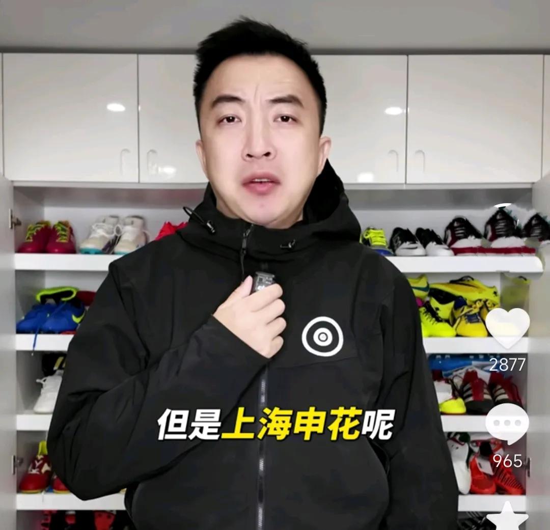 解说员袁甲表示，上海申花不可能拿到本赛季的中超冠军。
首先他认为上海申花落后上海