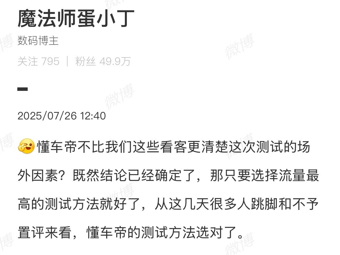 懂车帝，懂车更懂你。[允悲][允悲][允悲] ​​​