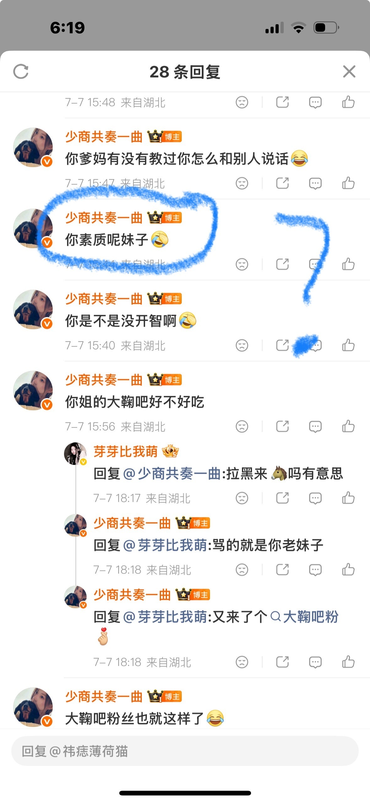 来咔 🐴人就🐴人开h很光荣吗？网页链接