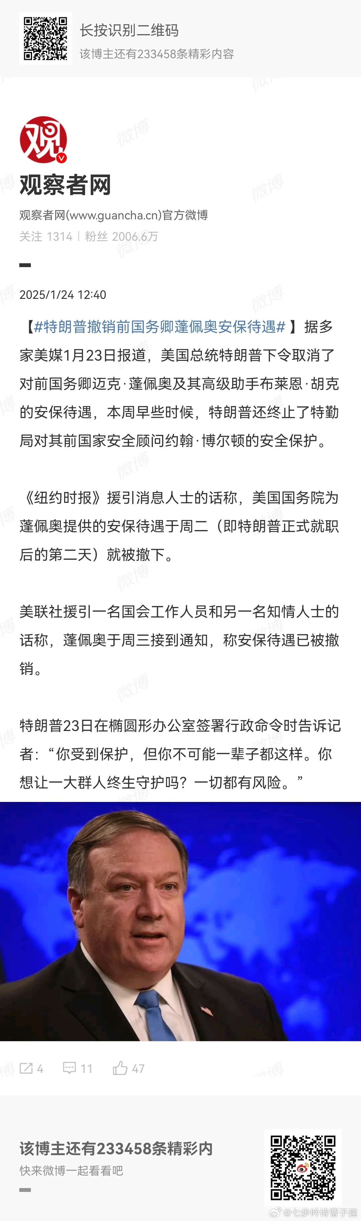 报复哈哈哈哈 
