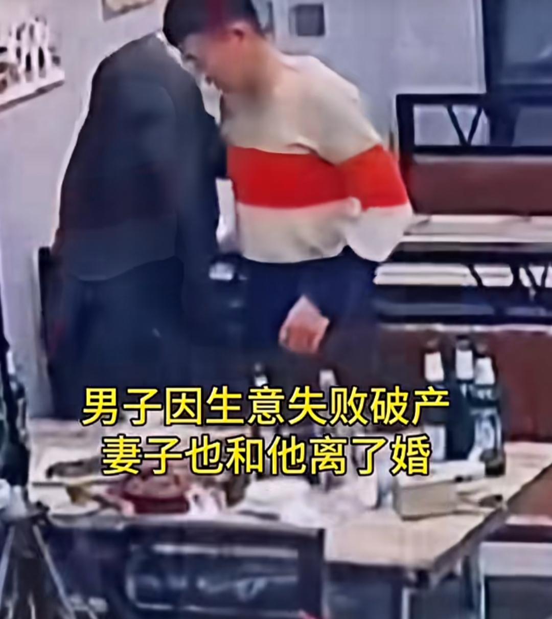 男子因生意失败、妻子也和他离婚，深夜在小饭馆里和好友谈生意。散场时，10岁的儿子