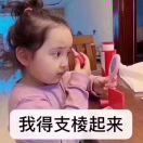 小花卷逛逛科技