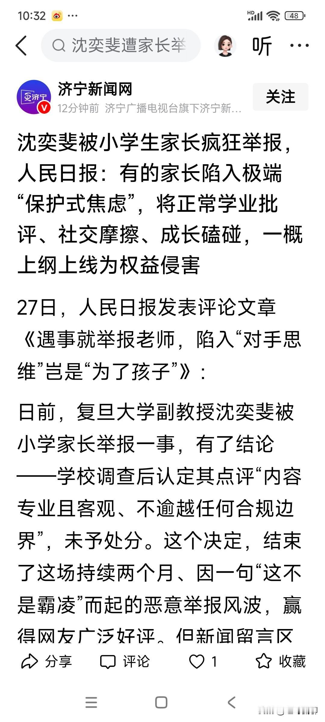 都是普通人普通娃，都不是皇上小皇上，有的人就是惯的，你把他当回事，他真把自己当回