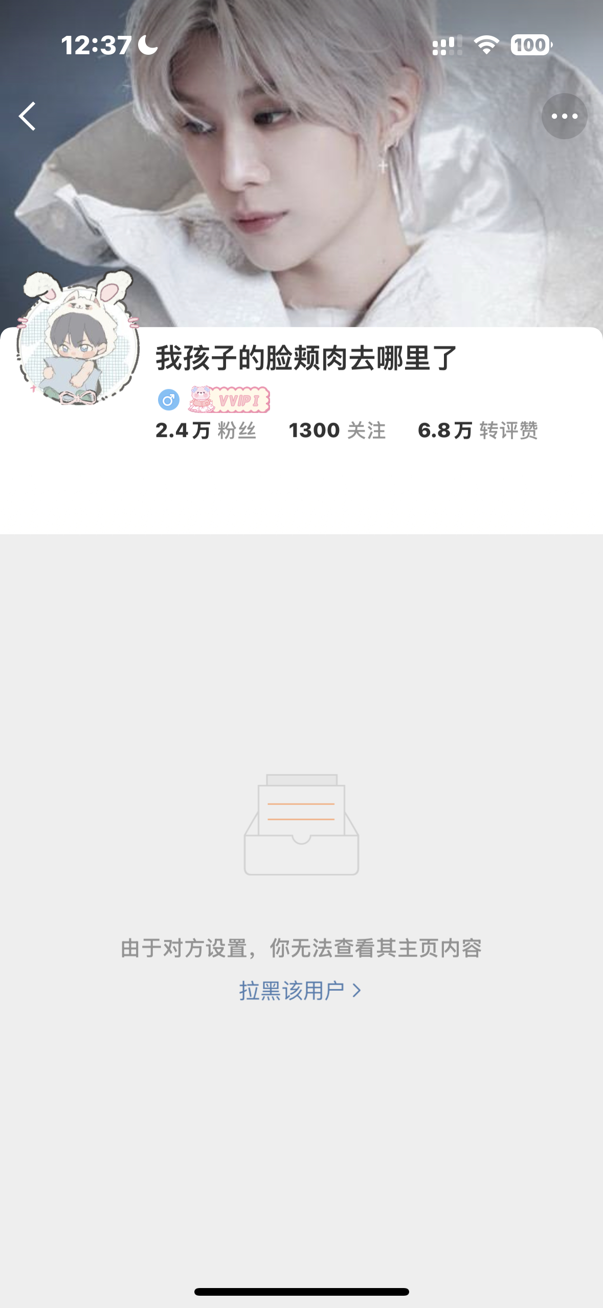 壁垒 ​​​
