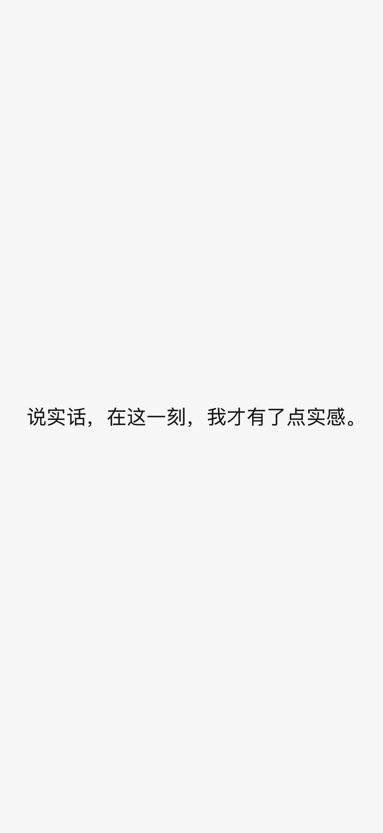 蒽。 