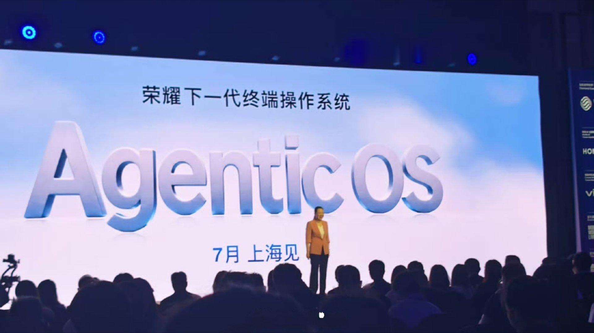 荣耀官宣全新Agentic OS 下一代终端系统7月上海首发6月24日MWC上海