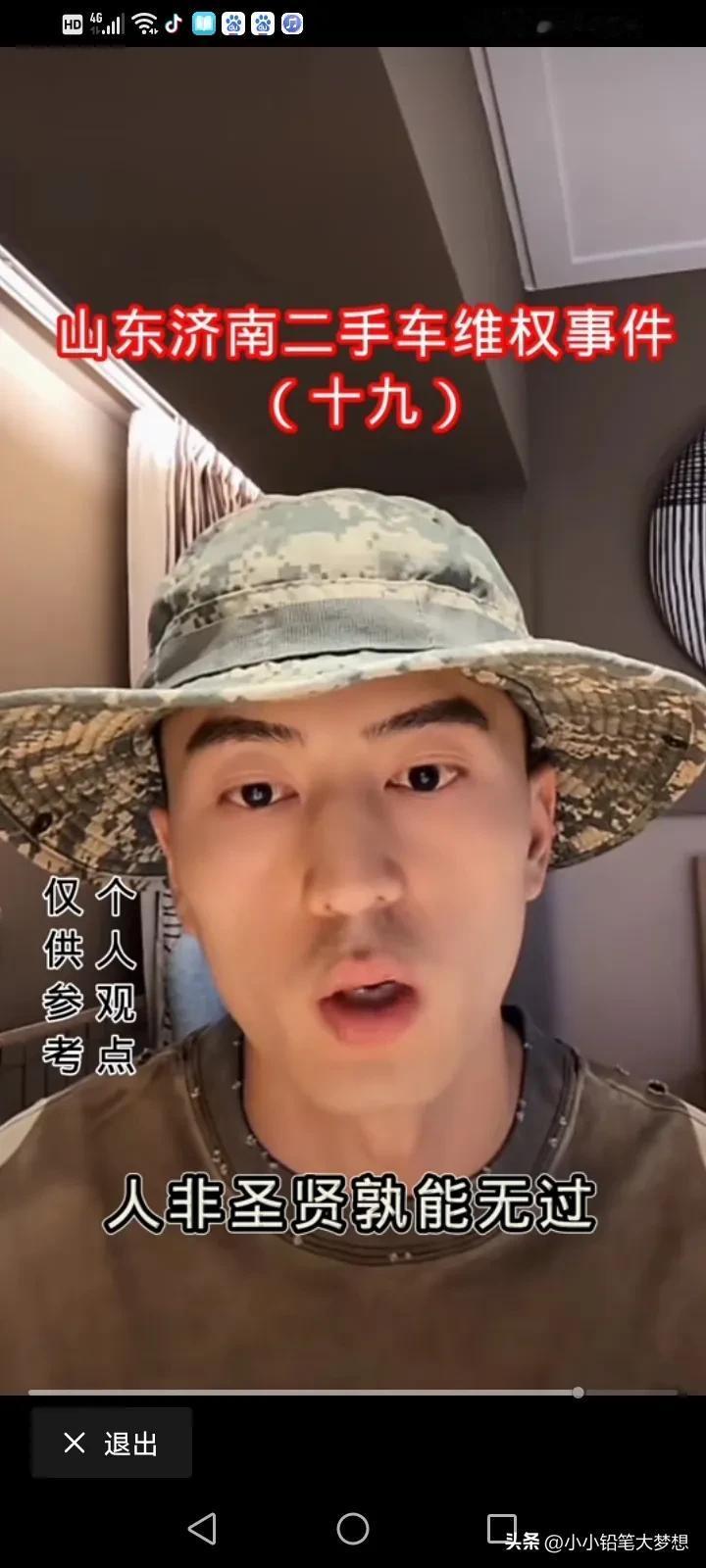 狂飙兄弟塌房了，打假翻车，坑兄弟，被包养还家暴，很多人说，那你们还继续支持他吗？