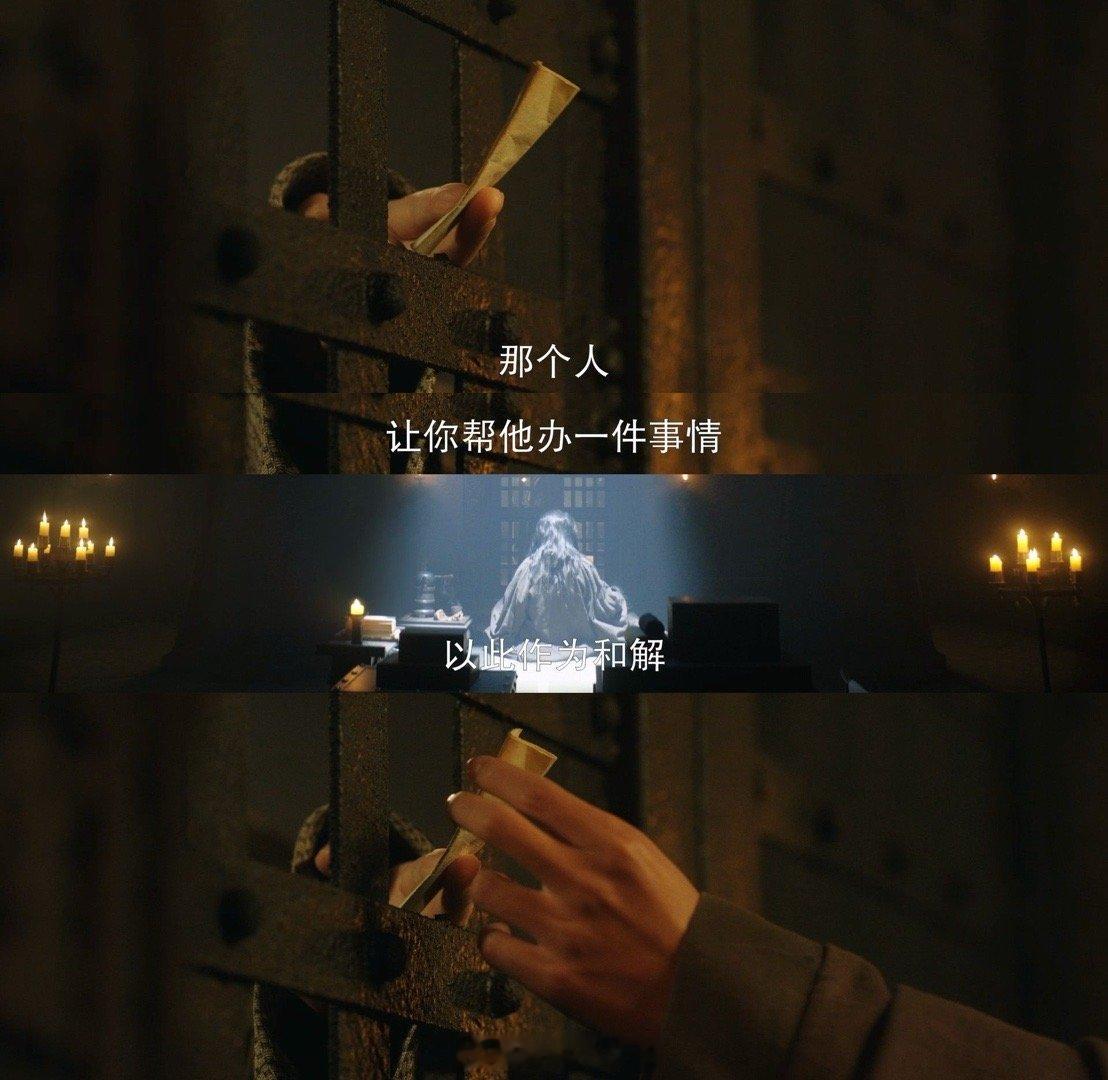 长安二十四计 第二季 我就说谢淮安没那么容易死！既然谢淮安没死，大结局也要来了，