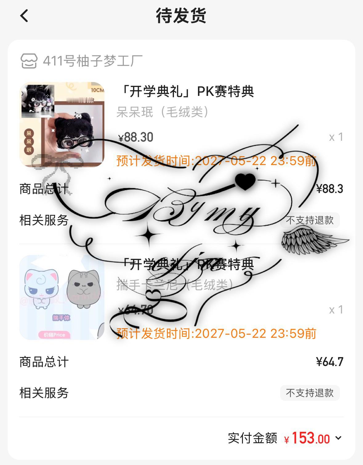 柳智敏[超话]  好可爱的呆呆珉和卡兰尼😆 ​​​