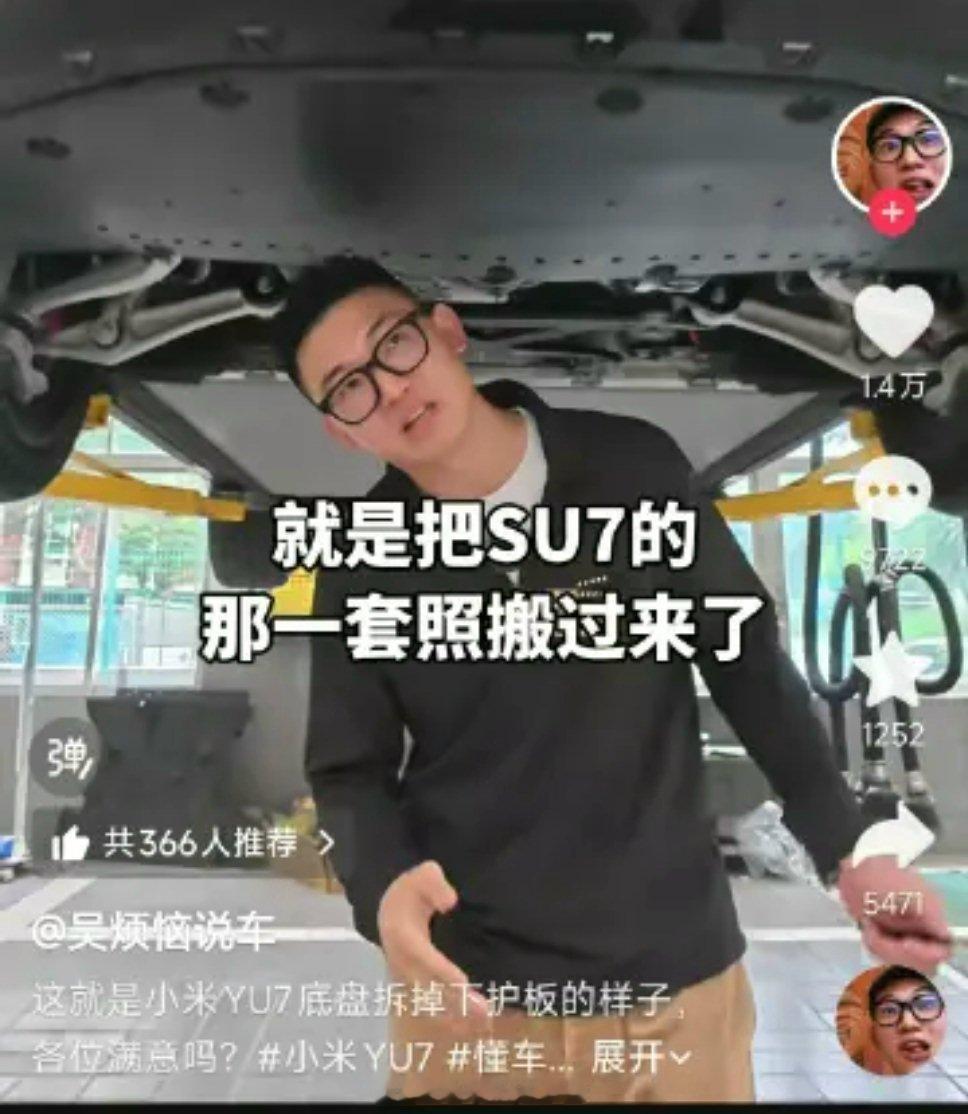 这大哥是没懂啥叫“同平台”吗 ​​​