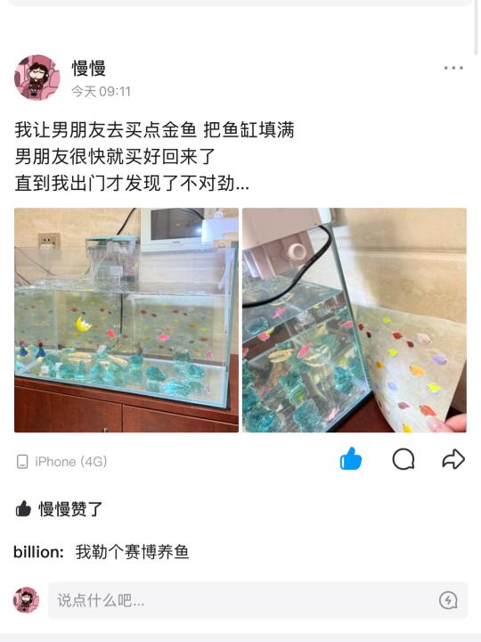 千万别让男朋友买东西！！！