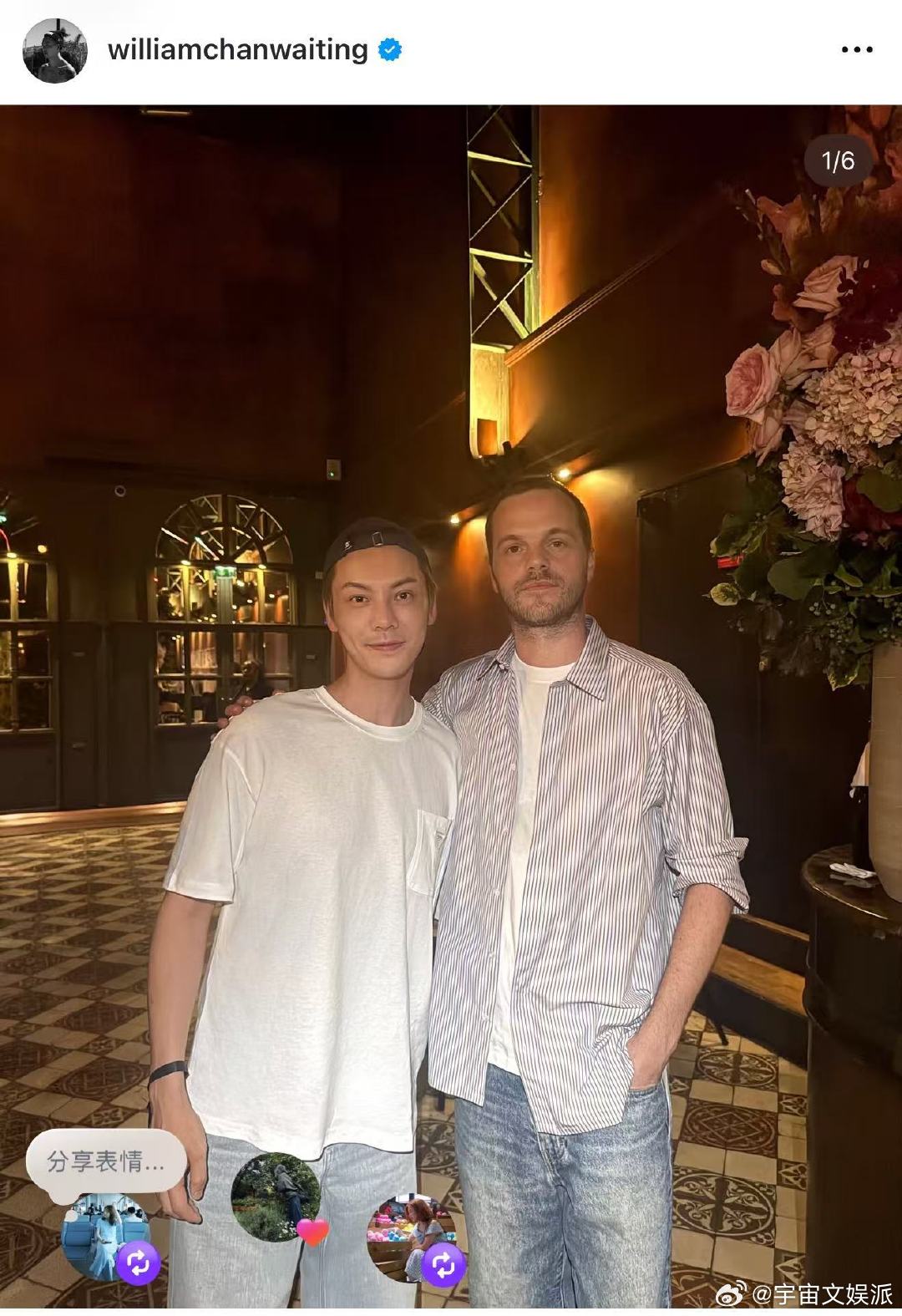 陈伟霆晒与设计师合照 ins晒出了和香奈儿设计师的后台合照，不愧是香奈儿贵公子，