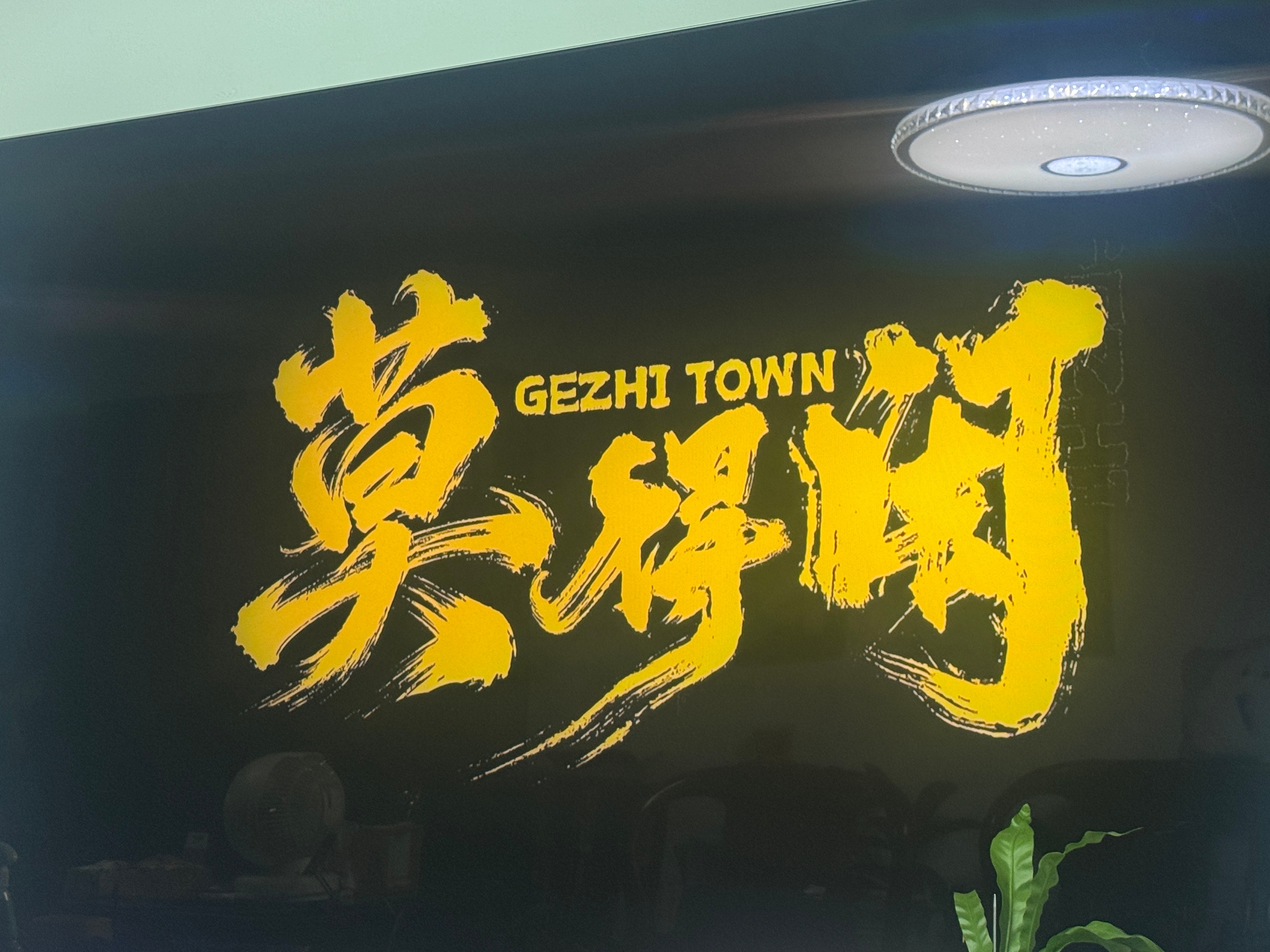 耶耶耶莫得闲剧好看今日开播