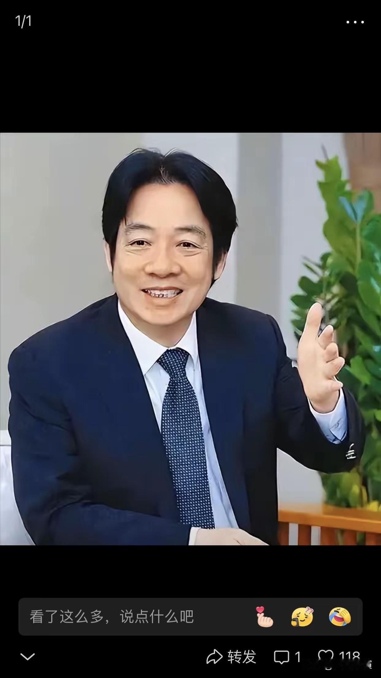 台湾正式喊话大陆了

6月18日，赖清德在台北宾馆摆了一桌茶，请来一堆国际媒体，