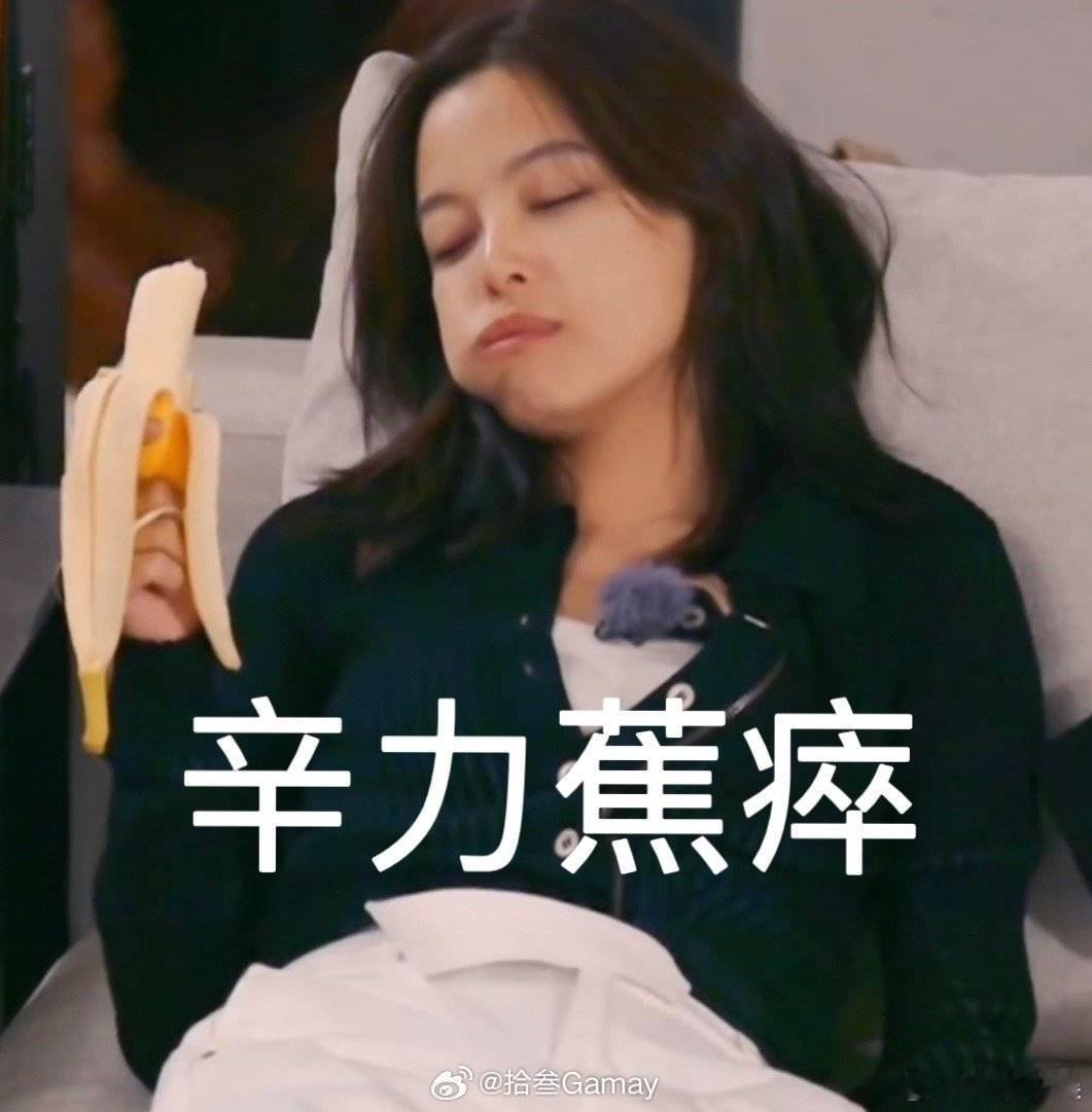 #你们是一张李李的图都不给辛芷蕾发啊# 你们是一张李李的图都不给我发啊，李李行为