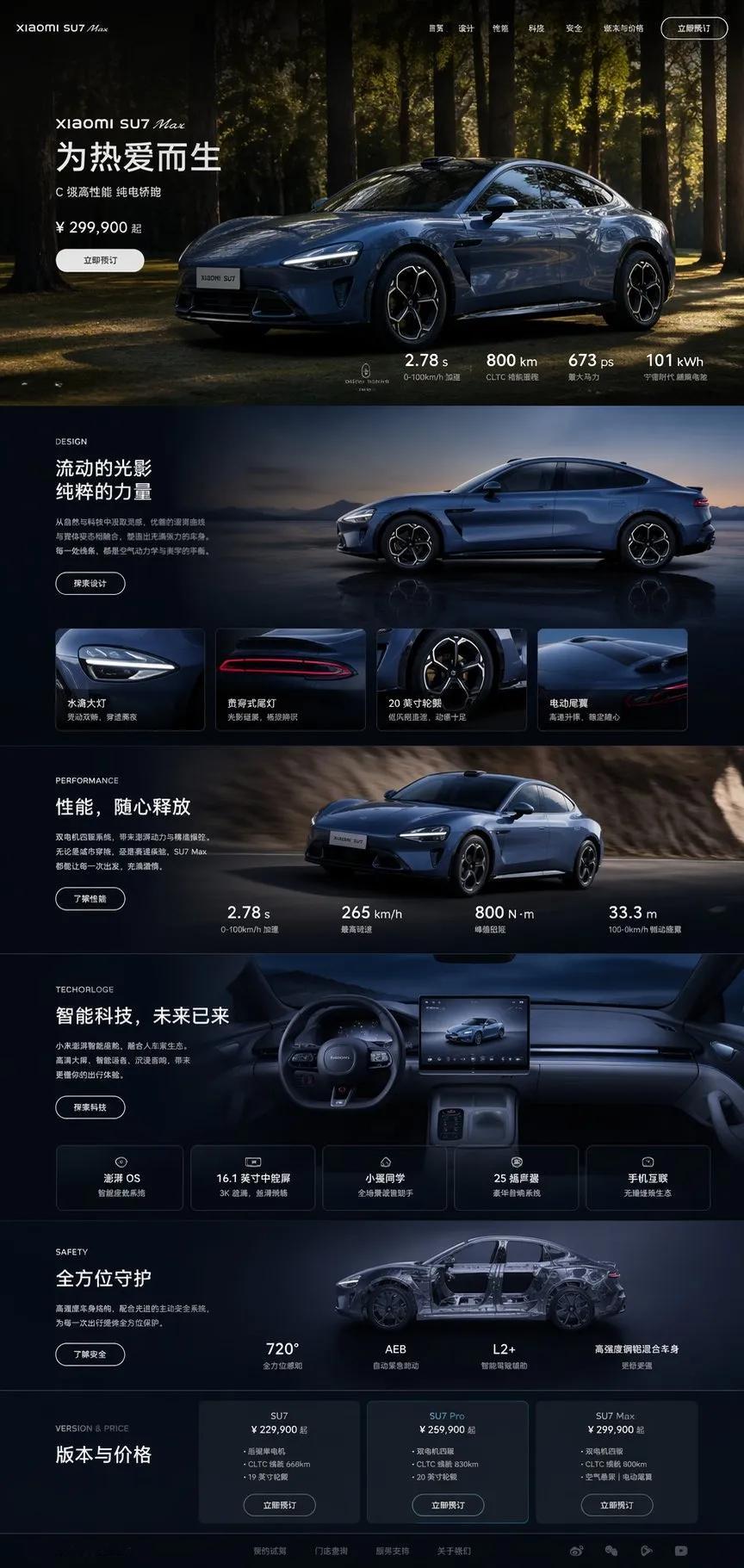 干货满满… GPT Images 2能给大家带来8个领域的应用场景，今天来为大家