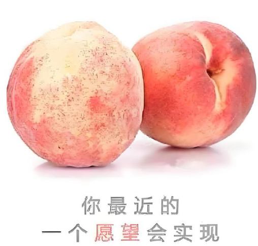 赞个，很灵的，近期你最最迫切的愿望会实现🍑🍑 ​​​