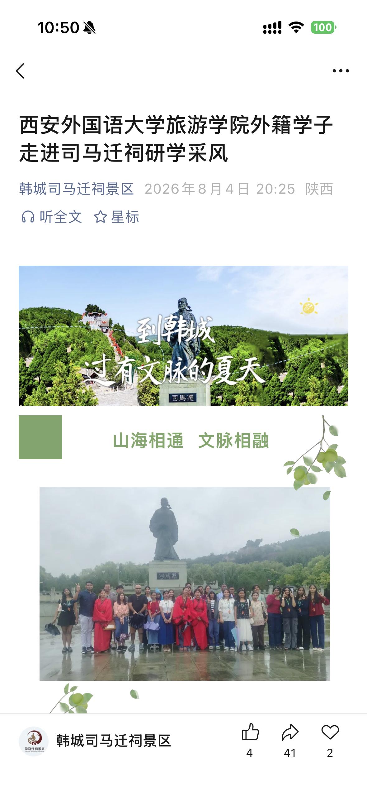 西安外国语大学旅游学院外籍学生，咋全是印度人？是吸引不到欧美留学生吗？
 
这些