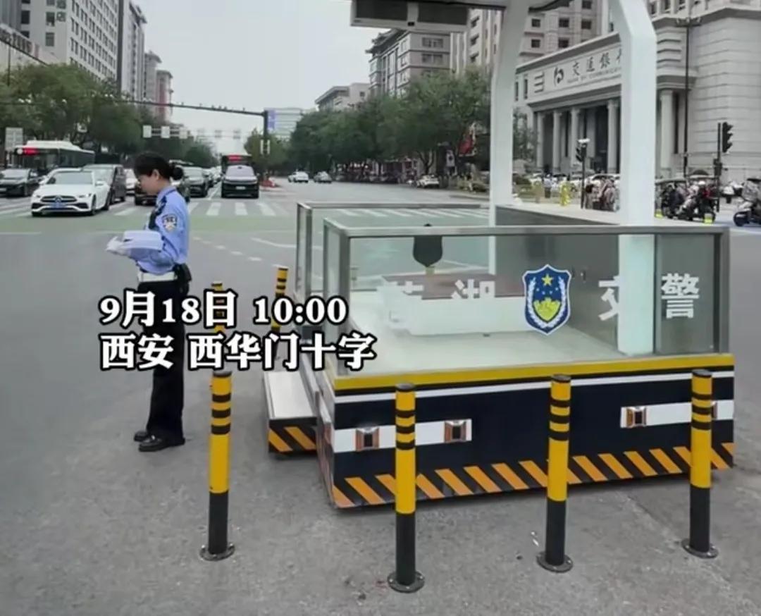 9月18日10时，“九一八事变鸣笛”西安市西华门路口女交警摘帽低头默哀纪念九一八
