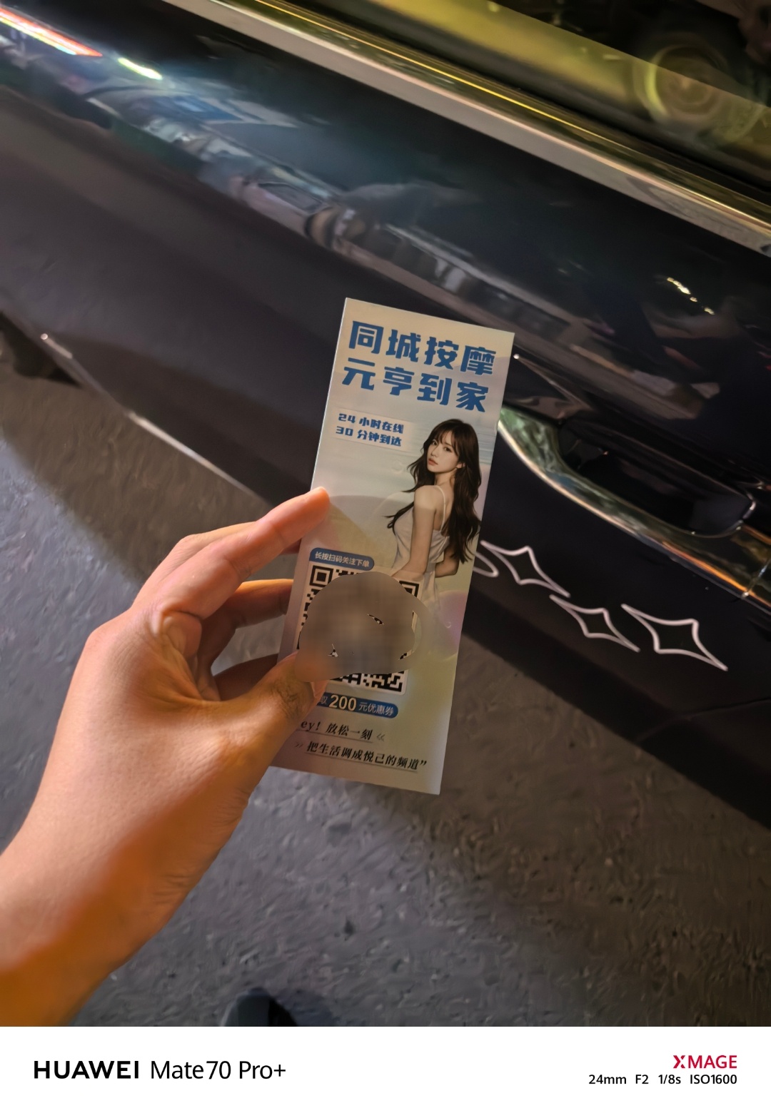 请转给需要的人，晚安。[月亮]  ​​​