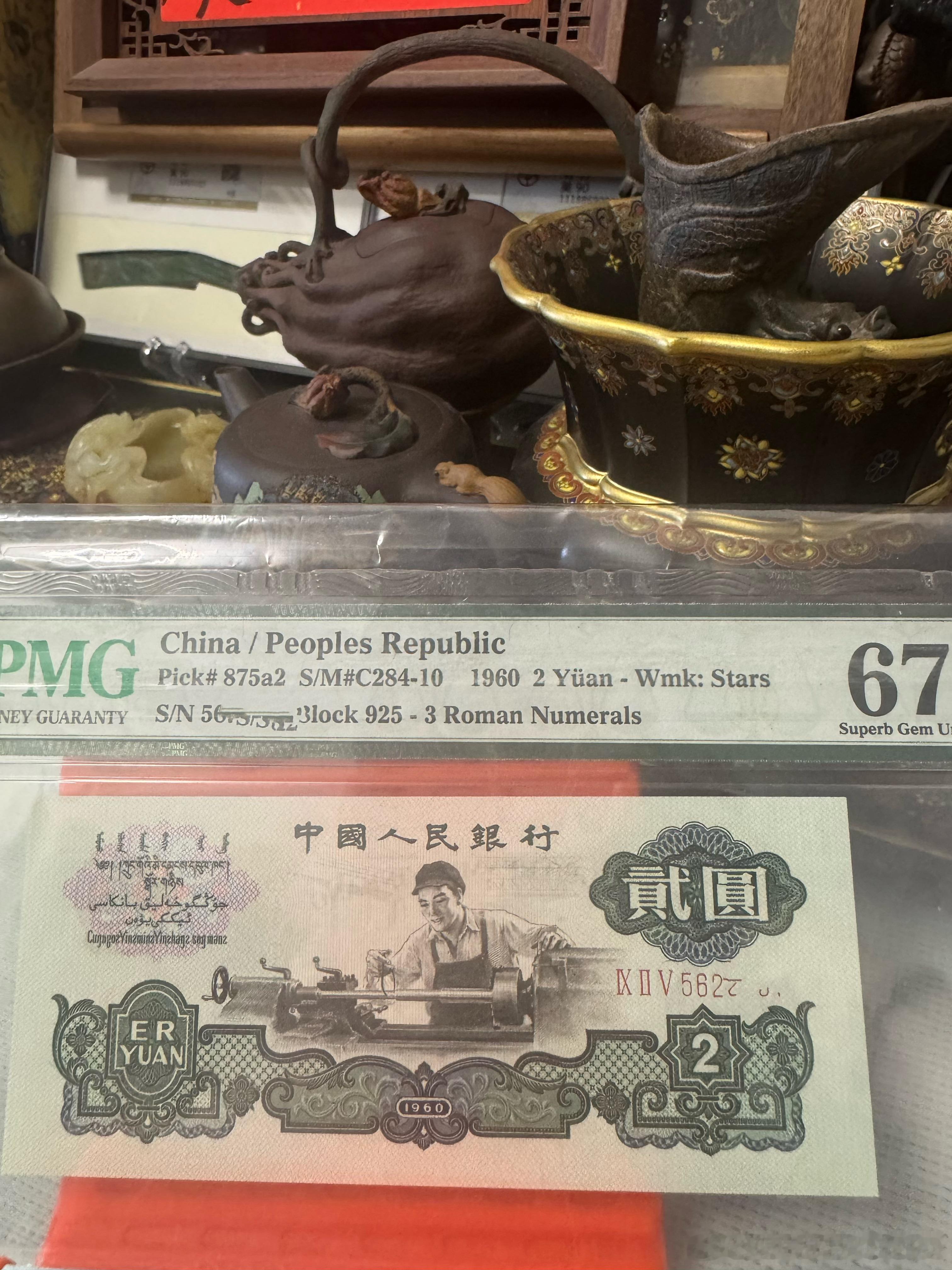 早安 2006年前谁能想到仅20元左右的车工会涨到四位数？逢绿必涨，一般两元，两
