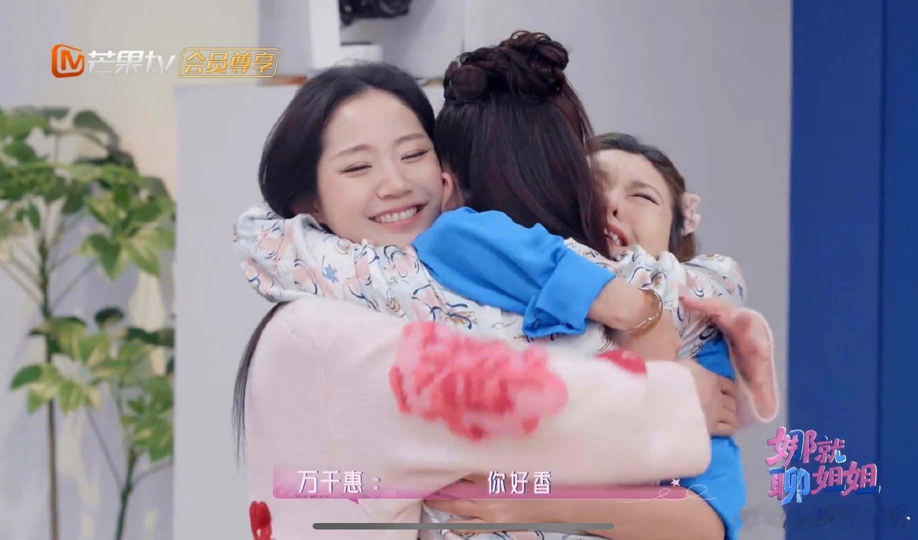 者来家族重聚乘风2026者来家族暖心重聚，熟悉温馨的氛围感瞬间拉满，久违同框满是