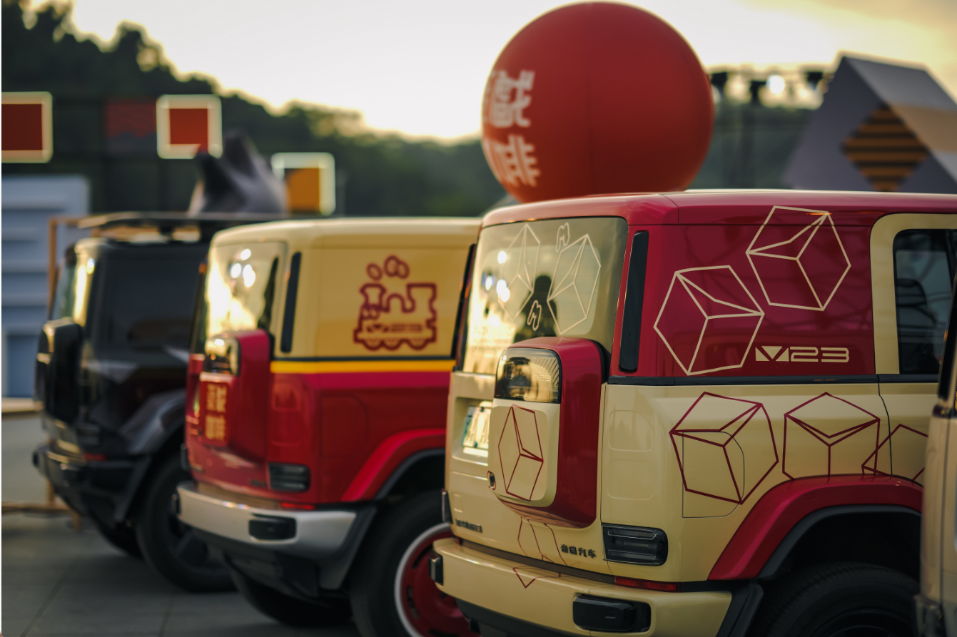 iCAR首届用户节尽兴开玩刚围观完iCAR首届用户节，这氛围真的慕了！别人家用户