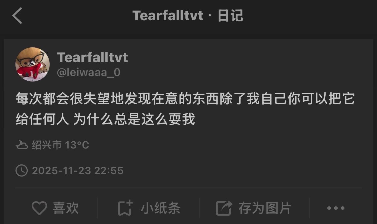 欲语泪先流
