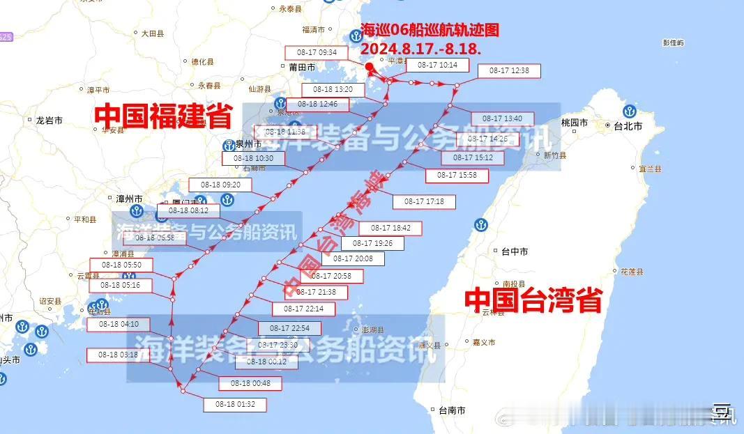 【海事】看了下公开的航迹图，福建海事局海巡06船、海巡0802船以及东海救助局的
