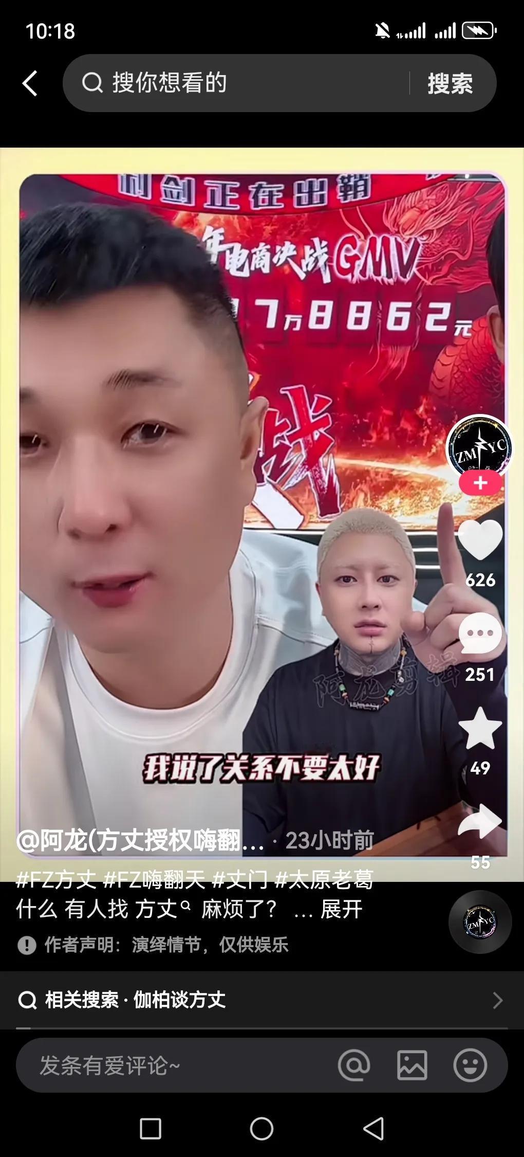 现在快手分两大门派：
辛巴门派主要干将：辛巴，伽柏，刘二狗，四川可乐，娜美，蛋蛋