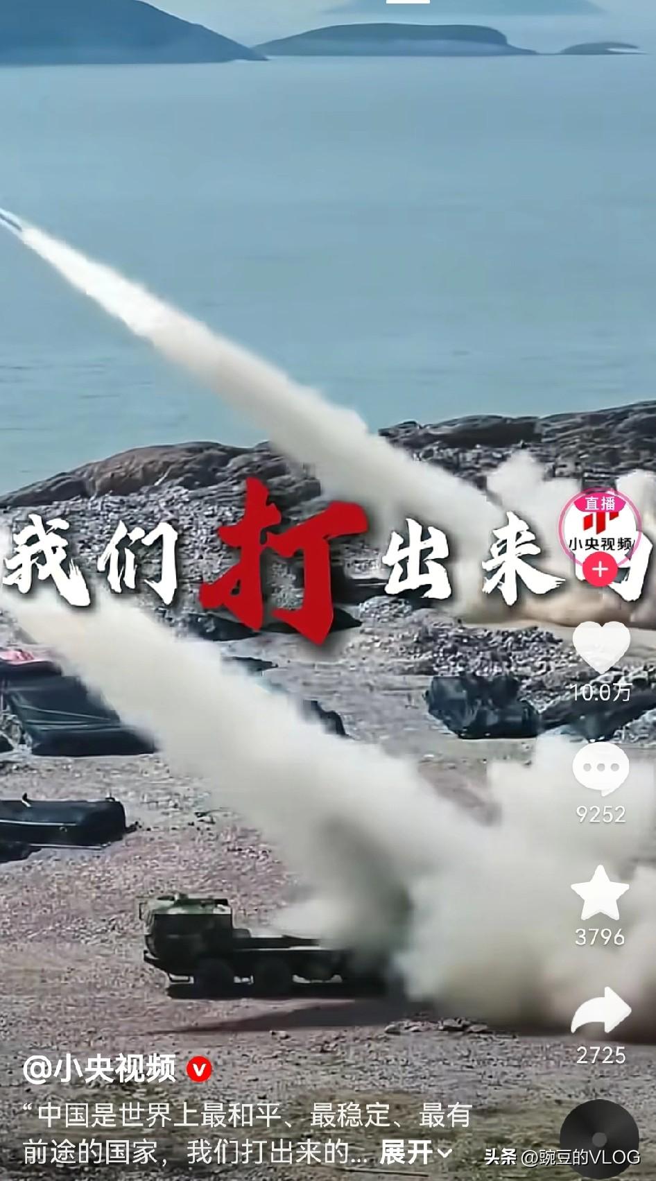 伊朗早就应该这样…引用中国抗战老兵的话：中国之所以有现在的和平是打出来的。这句话