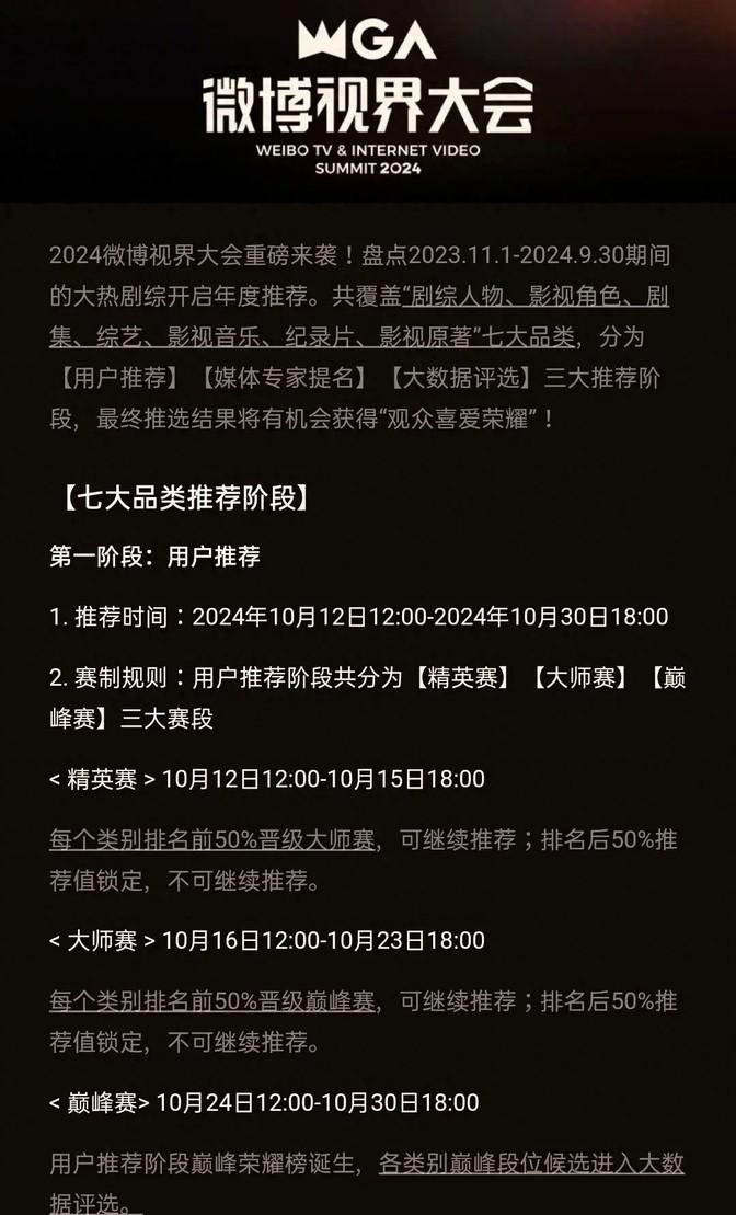 内娱新顶流诞生了？登陆少年的苏新皓好猛，数据和肖战不相上下！
在内娱的激烈竞争中