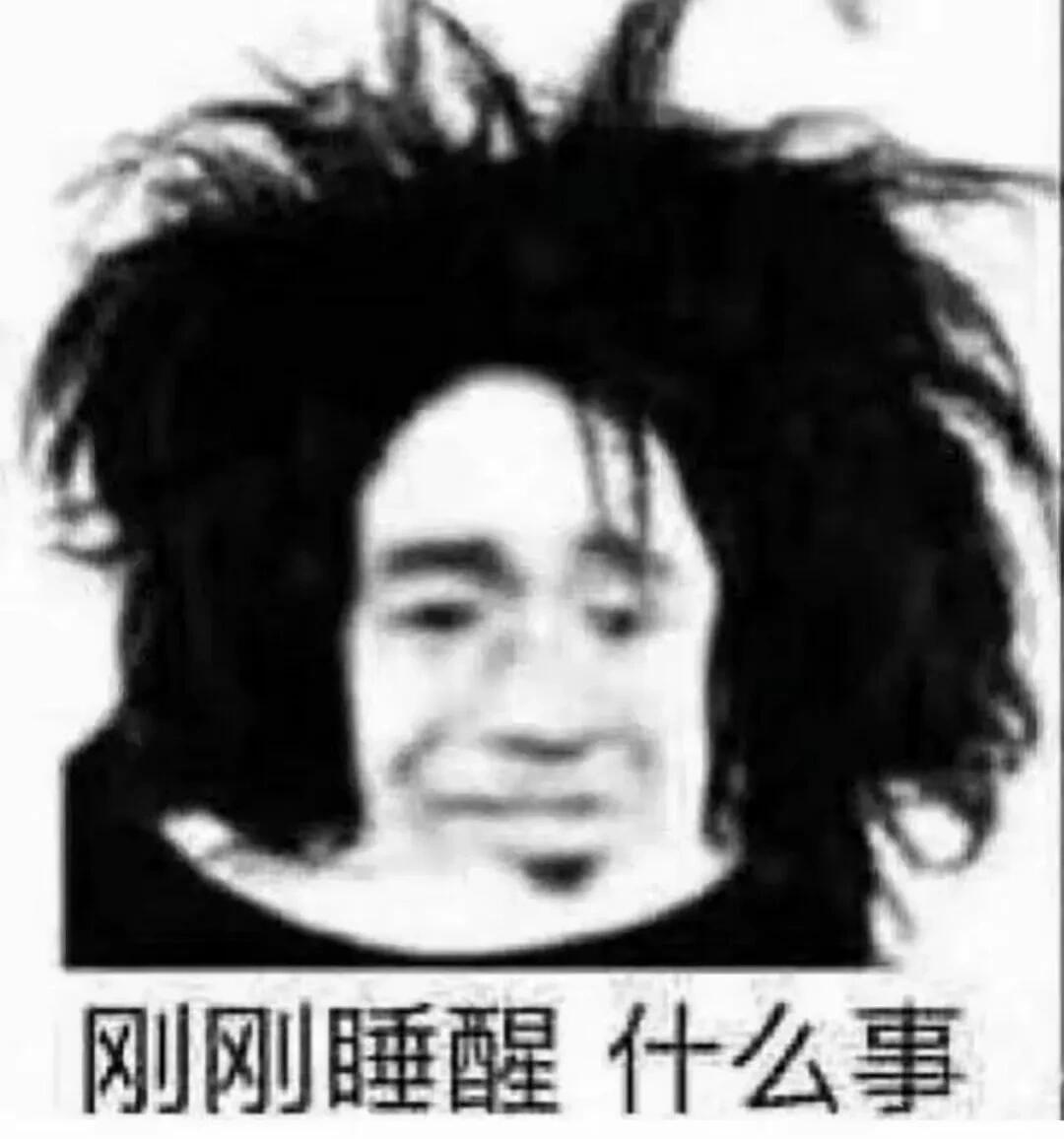 活久见，一觉醒来老凯竟然丢点了？ 