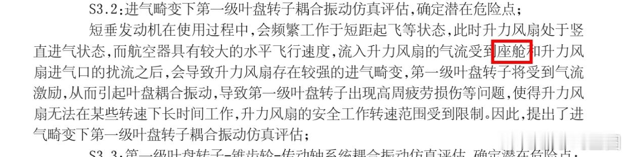 “有人” ​​​