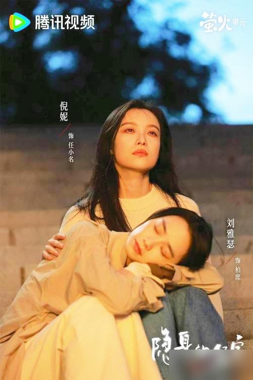 倪妮新剧开分7.4，收视率却不到2%，问题出在哪？
数据很诚实。首播市占率不足