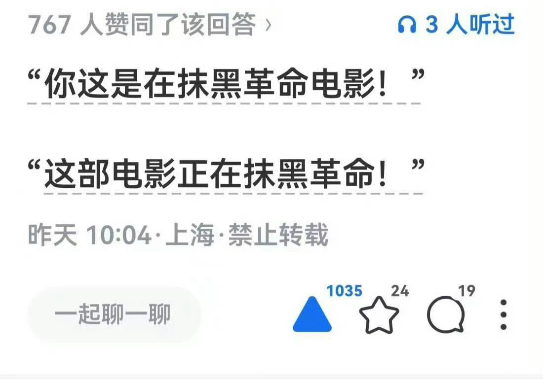 《四渡赤水》里拆下的炮镜，如今在群众手中闪闪发亮。 