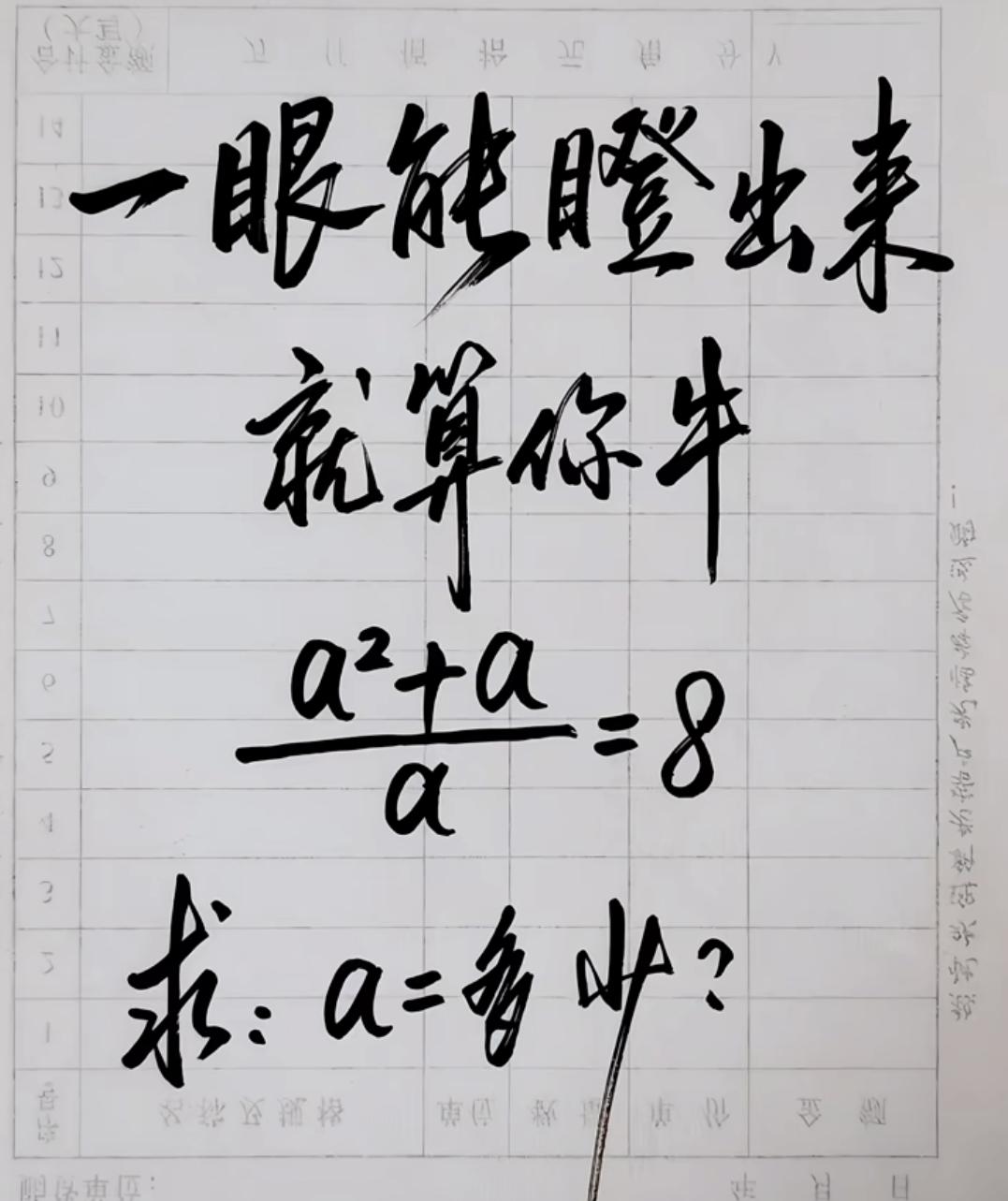 请求查看学信网……