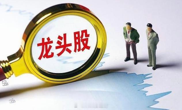 热点板块及领涨龙头股！1、存储芯片概念：领涨个股：太极实业（3天2板）、华特气体