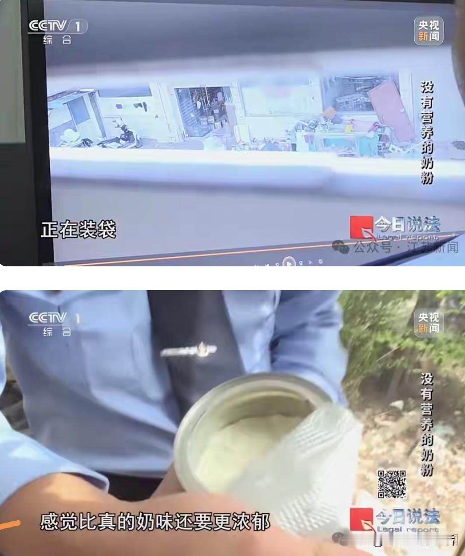 当年“大头娃娃”的阴影还没有走出来。
河南又惊现假奶粉！
本来想花钱买点营养品来