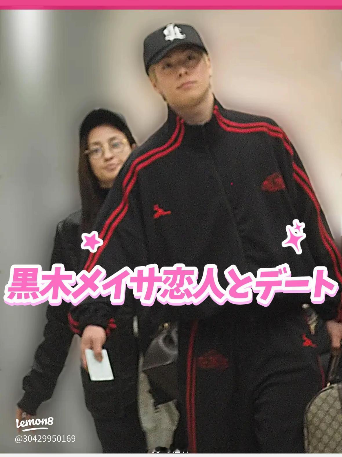 女7：黑木明纱与小鲜肉格斗家感情稳定  和前夫形成鲜明对比四月下旬的某日，初夏气
