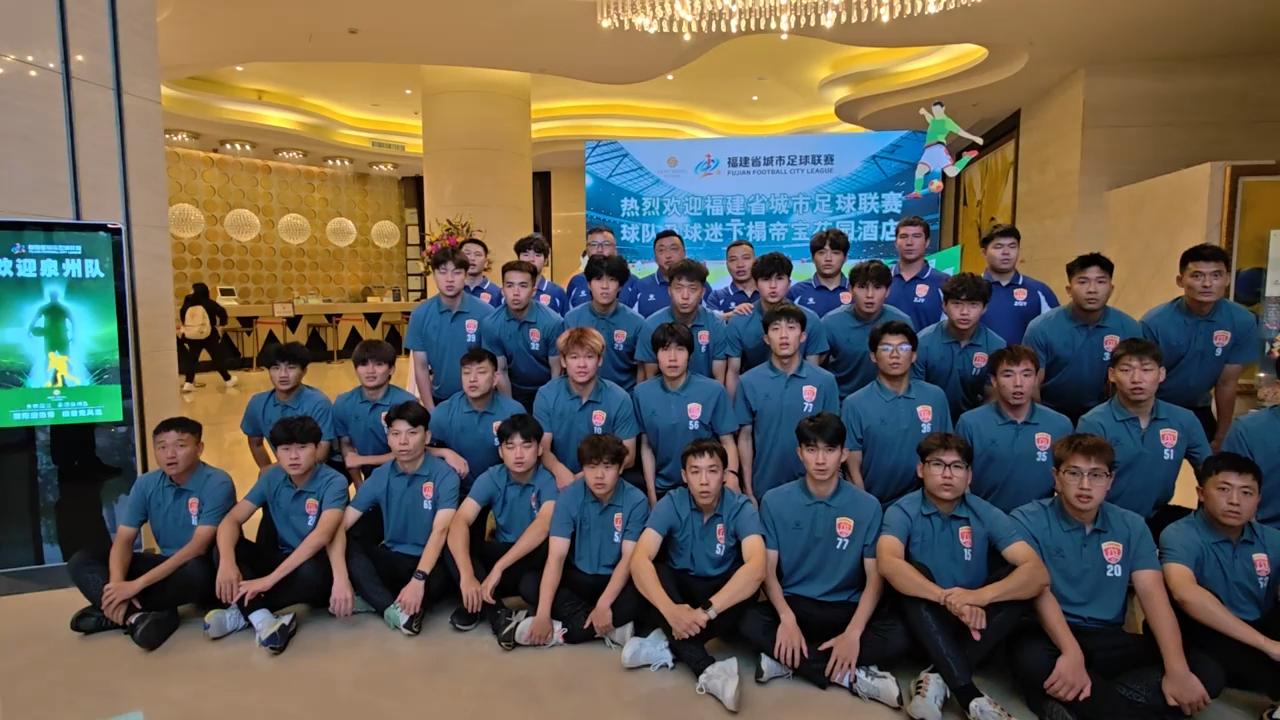 闽超第二轮，泉州能在主场力克福州队吗？5月1日晚，闽南三兄弟的厦门和漳州在厦门进
