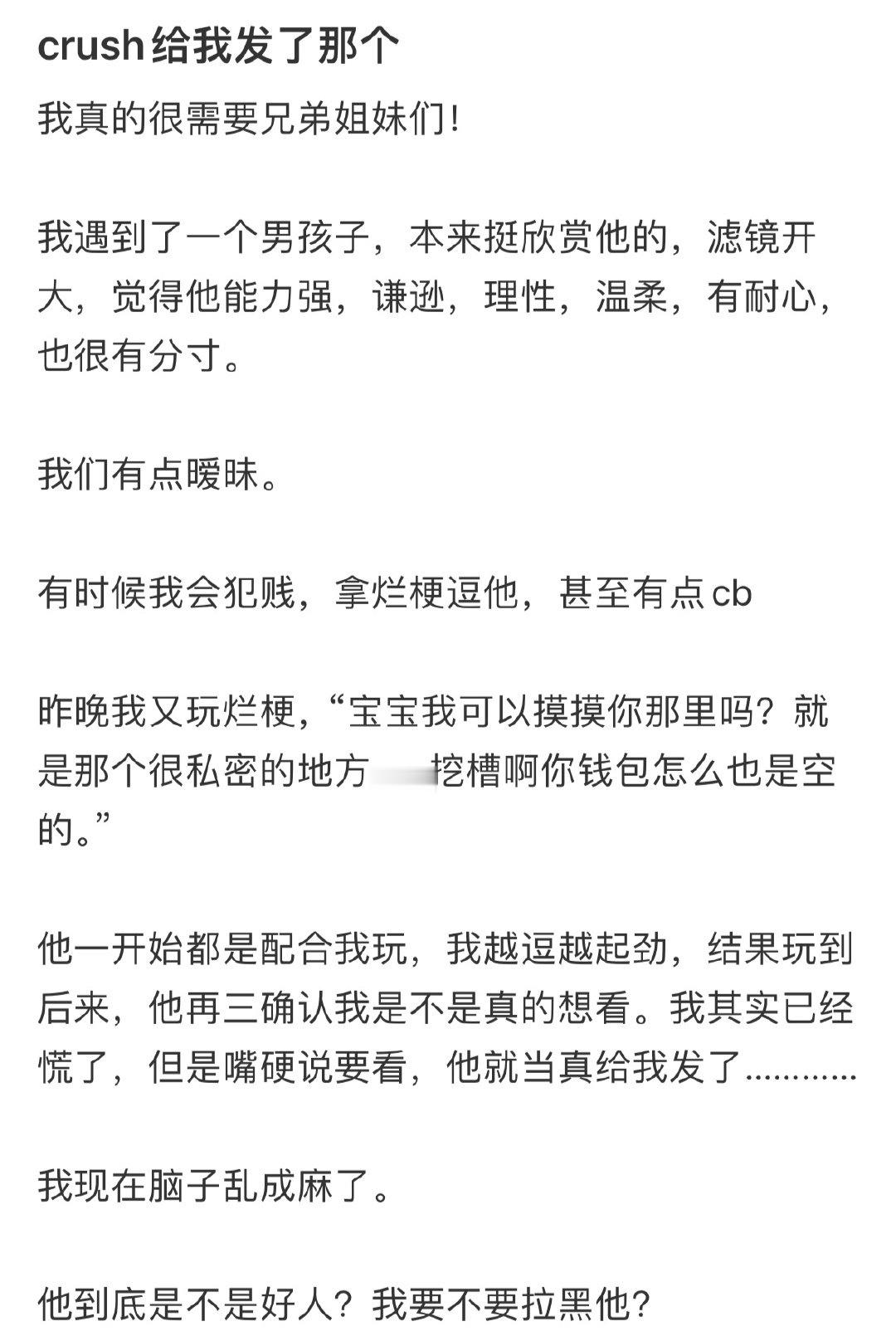 [哆啦A梦害怕][哆啦A梦害怕][哆啦A梦害怕] ​​​