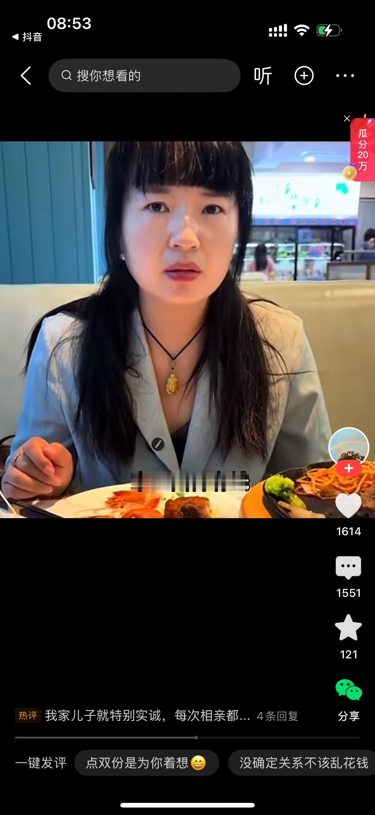 两人第一次相亲，约在西餐厅，桌上已经上好了餐。

女方（看着男生，有点不满开口）