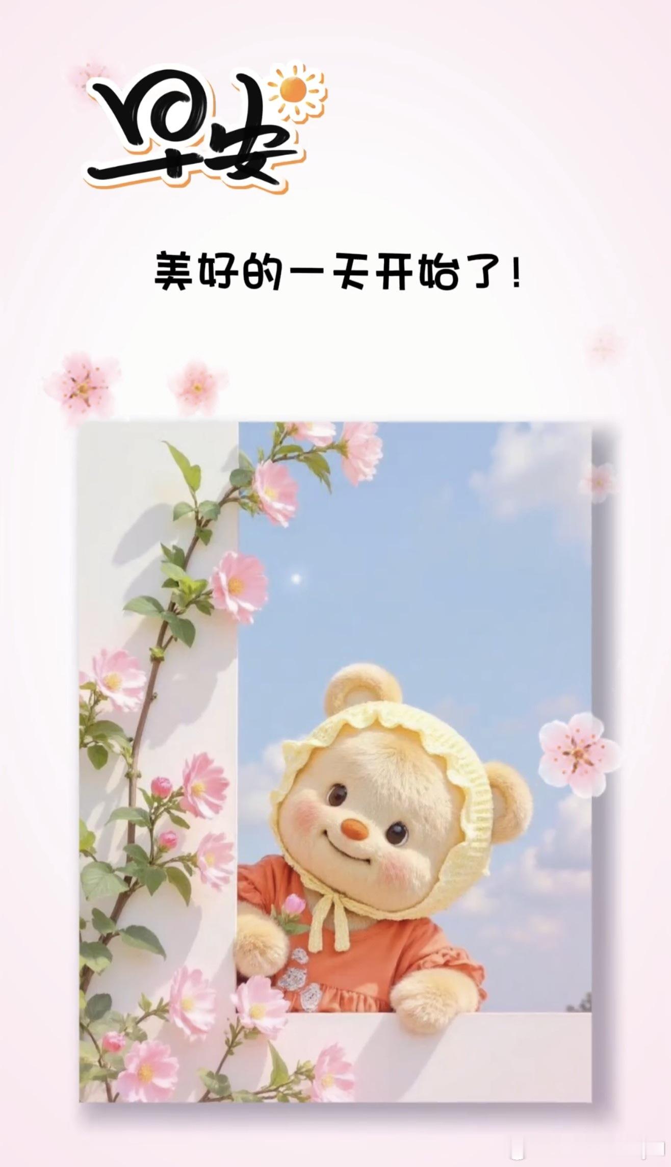 早上好☀️改善上班慢性肥胖的小贴士1，上午和下午各准备一份健康加餐，如一小把原味