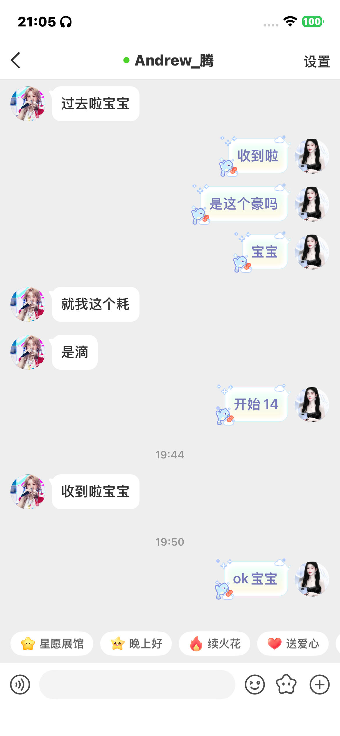 500fo  专栏 · Xyt