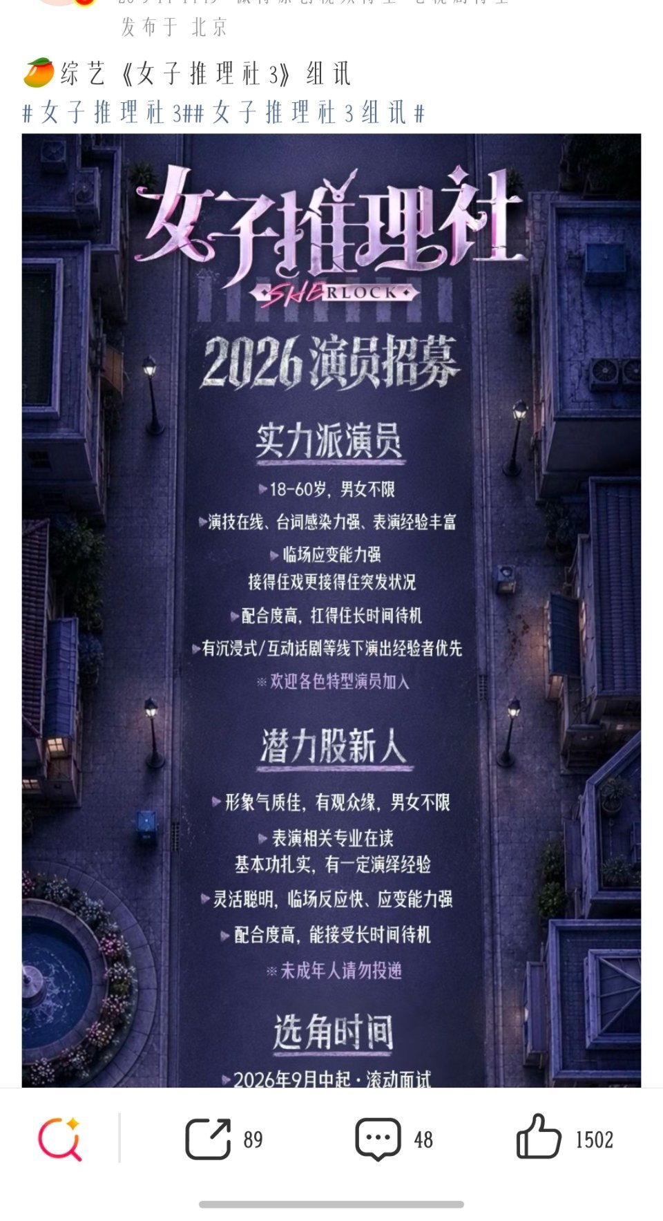 女推3终于要来了吗[捂嘴哭][捂嘴哭] ​​​