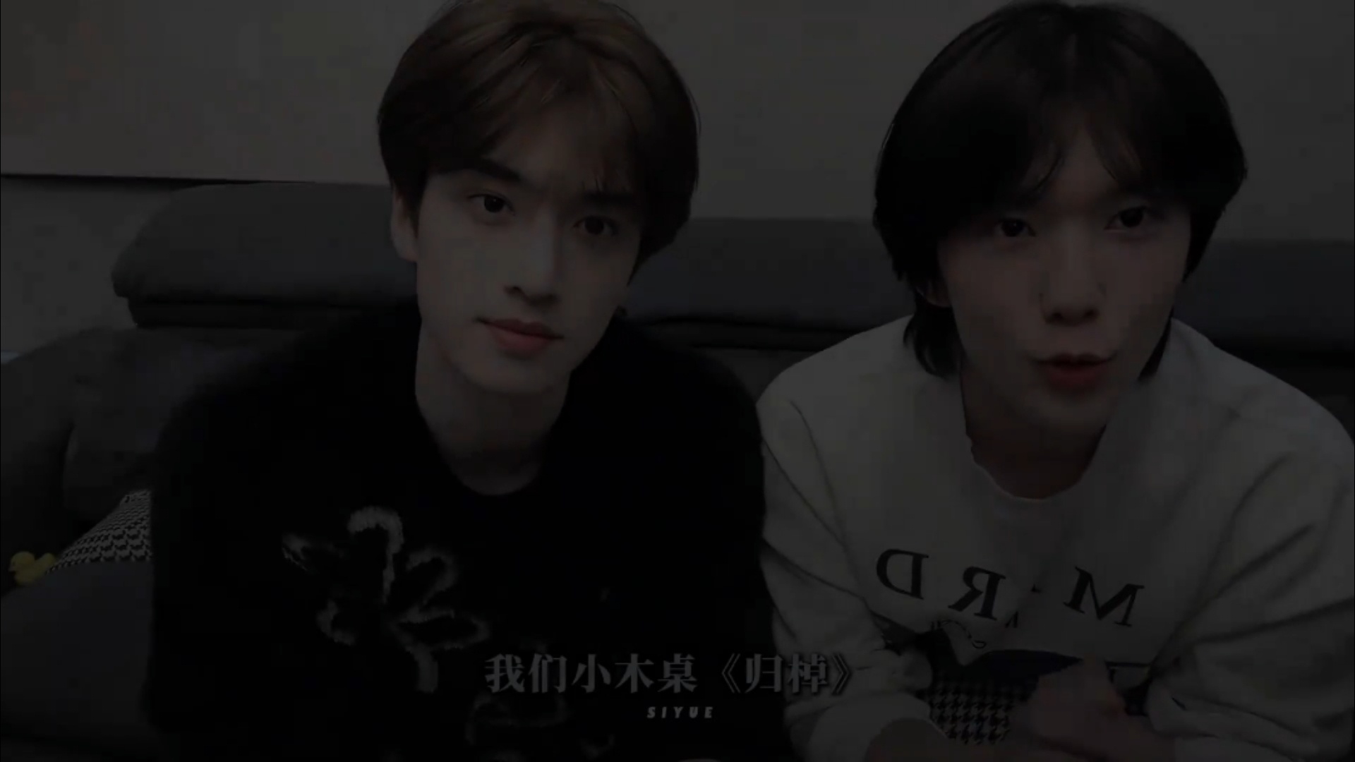 原来今天是归棹开播一周年，张康乐马柏全今年还要一起跨年吗